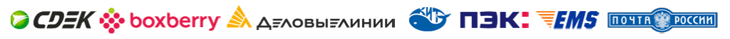 Способы доставки